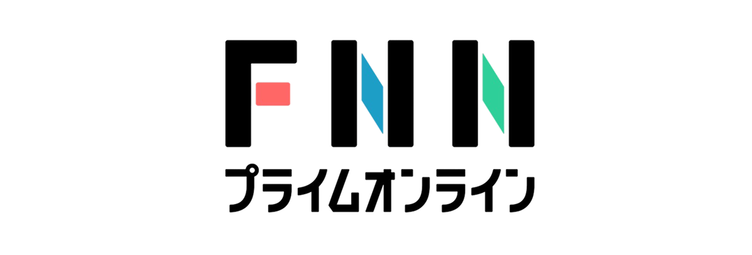 FNNプライムオンライン